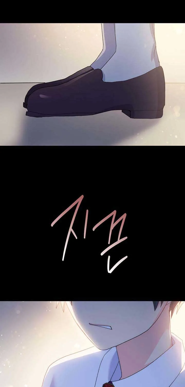 I Don’t Want to Be Loved Chapter 5 page 83 - 