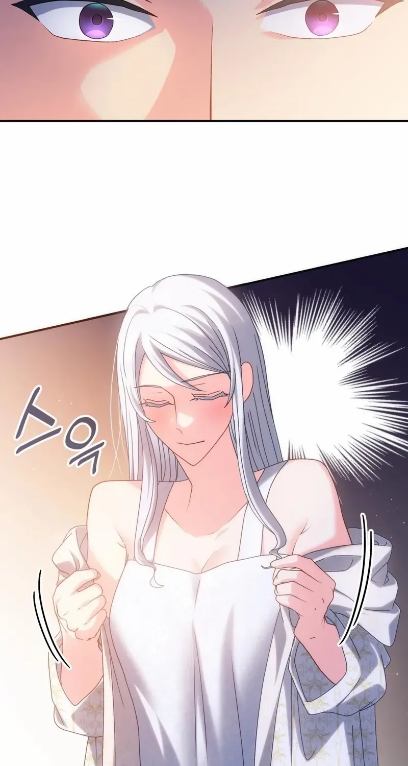 I Don’t Want to Be Loved Chapter 50 page 15 - 