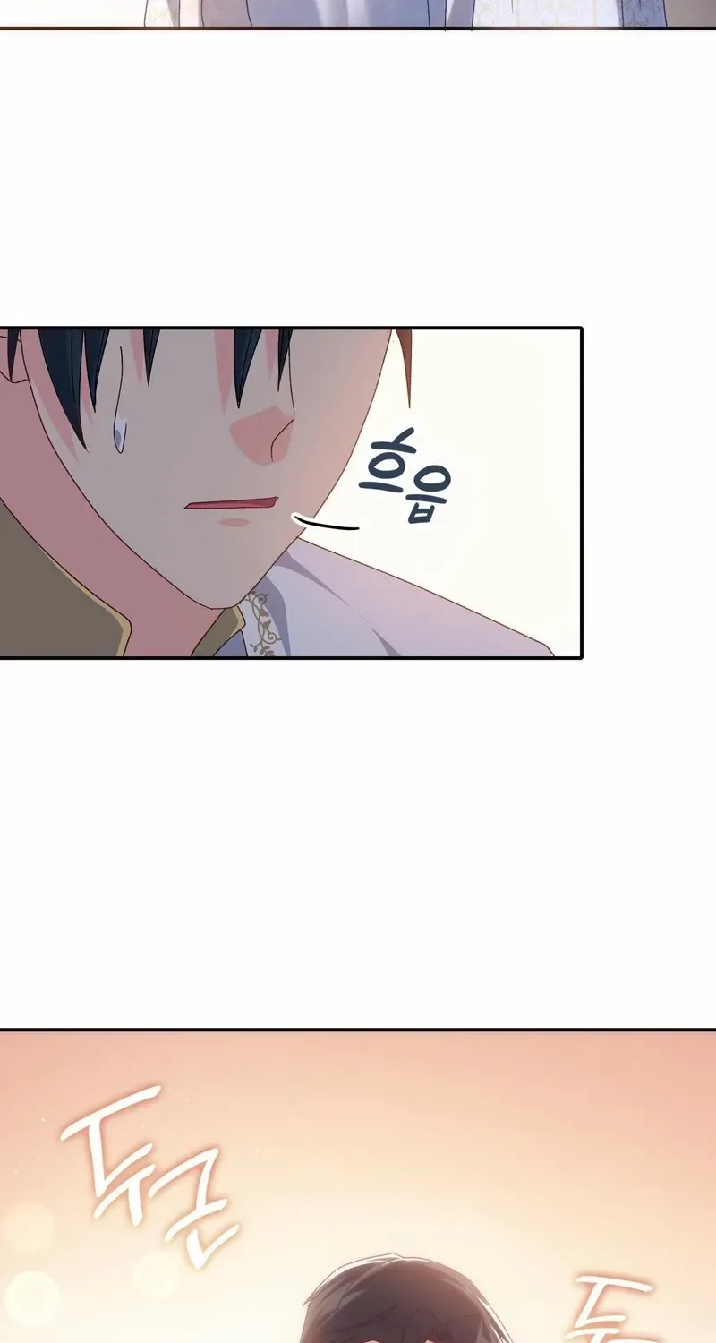 I Don’t Want to Be Loved Chapter 50 page 16 - 