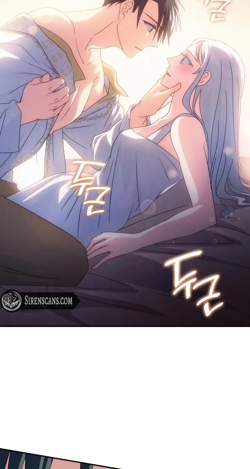 I Don’t Want to Be Loved Chapter 50 page 17 - 