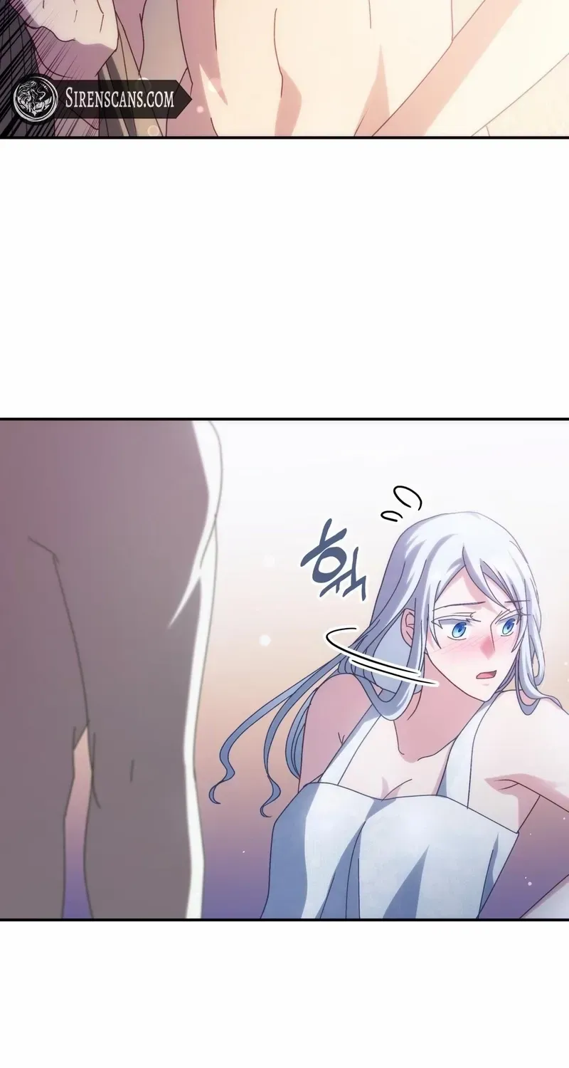 I Don’t Want to Be Loved Chapter 50 page 46 - 