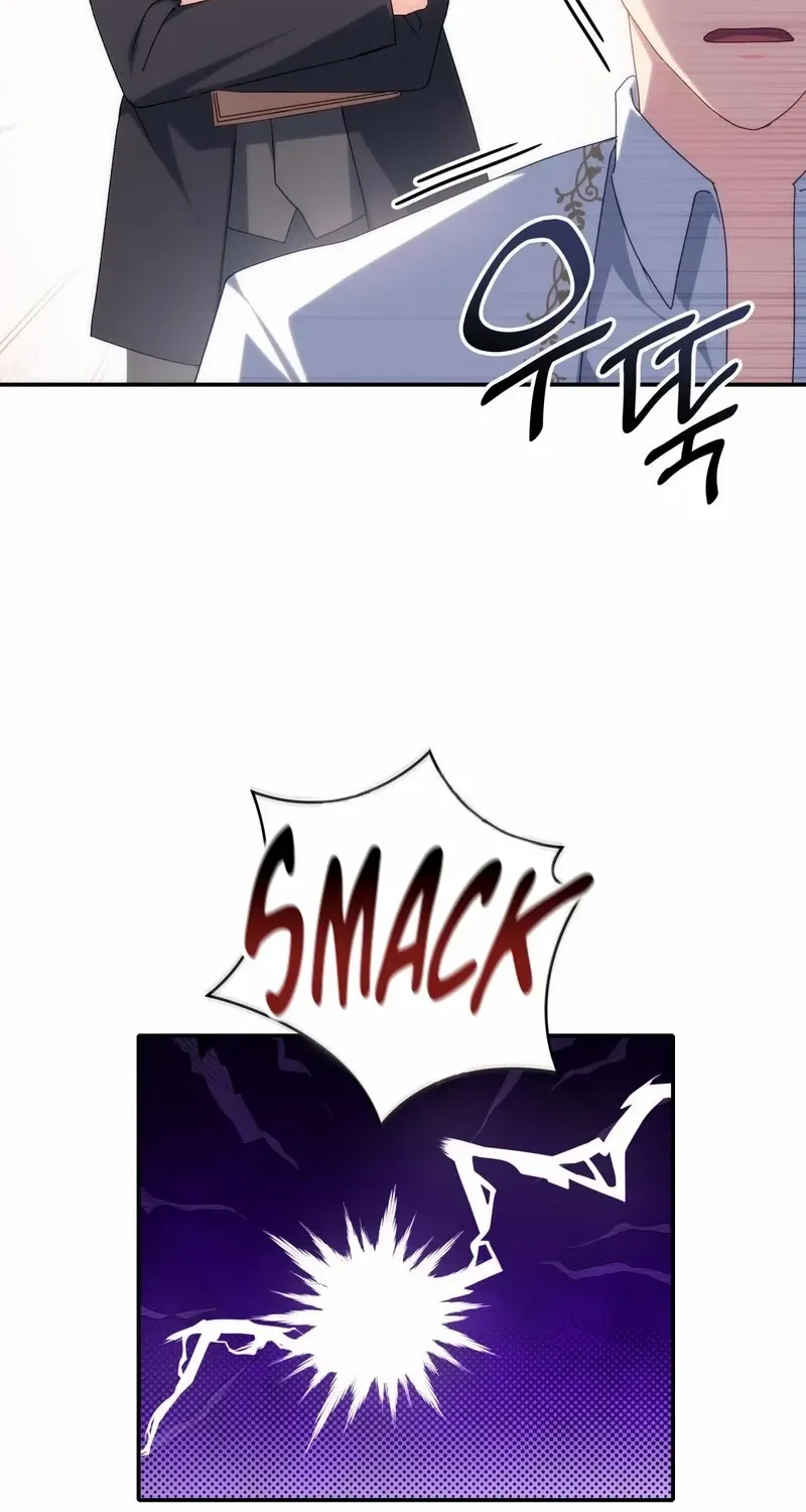 I Don’t Want to Be Loved Chapter 51 page 13 - 