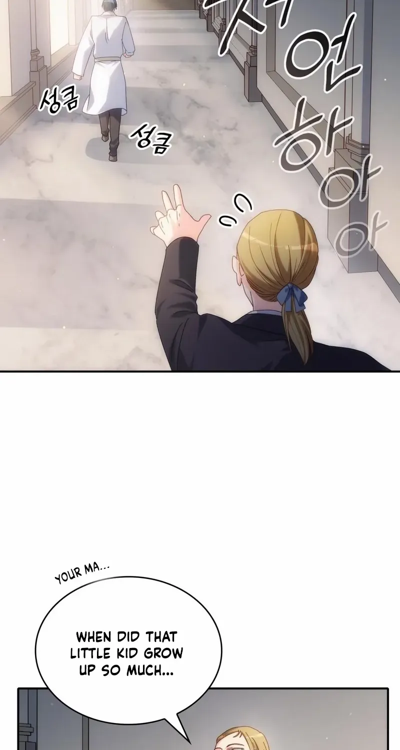 I Don’t Want to Be Loved Chapter 51 page 18 - 