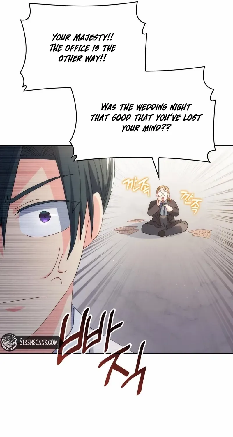 I Don’t Want to Be Loved Chapter 51 page 21 - 