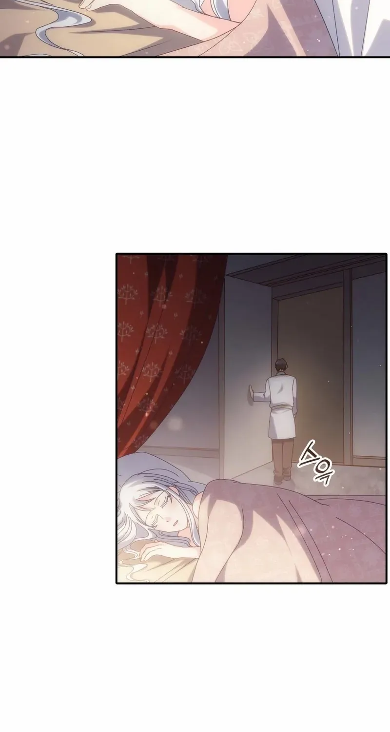 I Don’t Want to Be Loved Chapter 51 page 5 - 