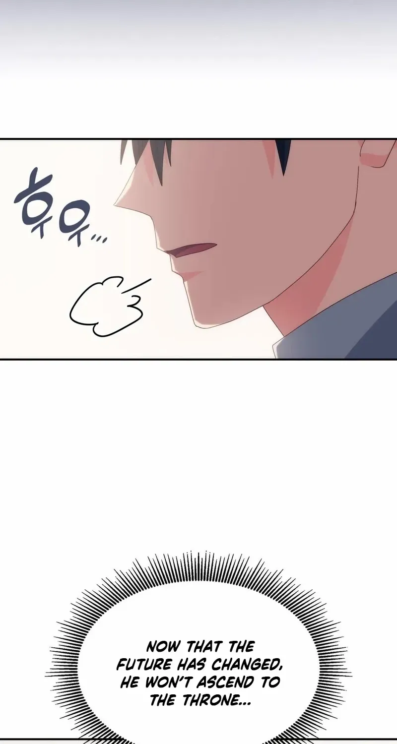 I Don’t Want to Be Loved Chapter 51 page 52 - 