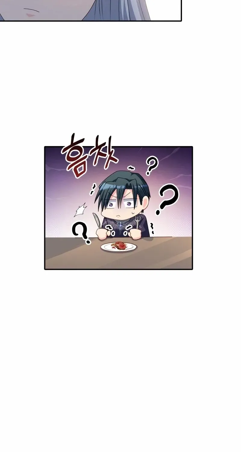 I Don’t Want to Be Loved Chapter 51 page 67 - 
