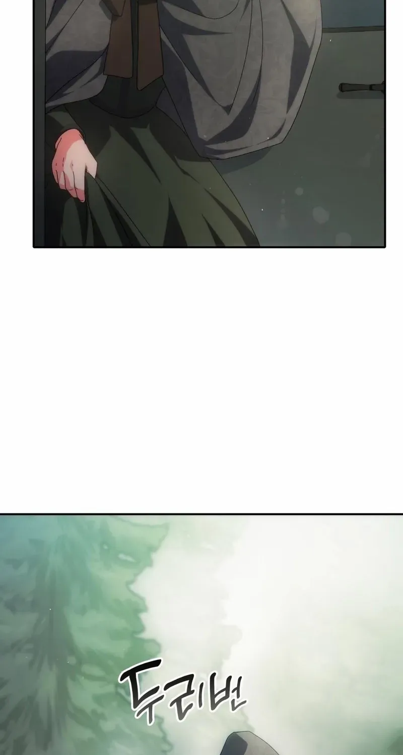 I Don’t Want to Be Loved Chapter 52 page 5 - 