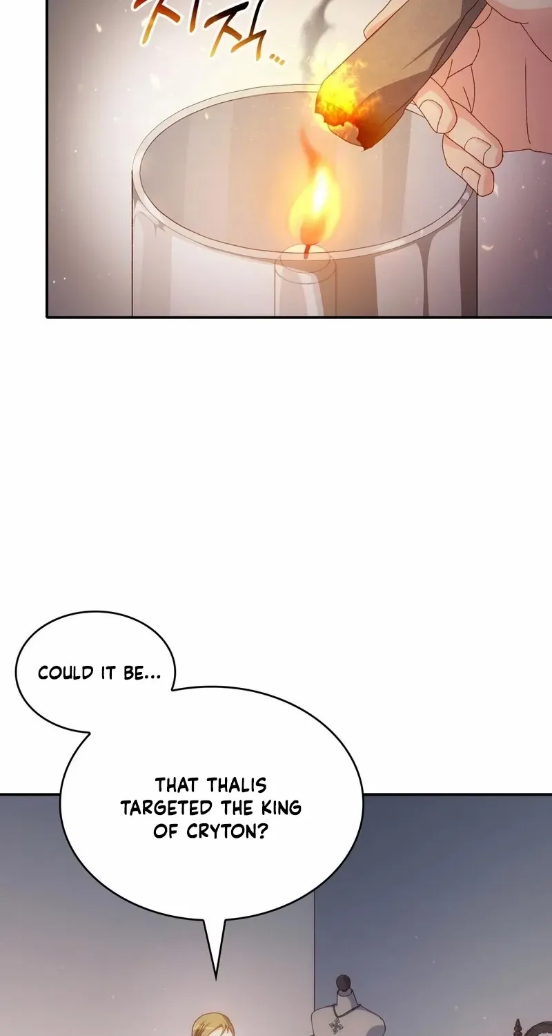 I Don’t Want to Be Loved Chapter 52 page 46 - 