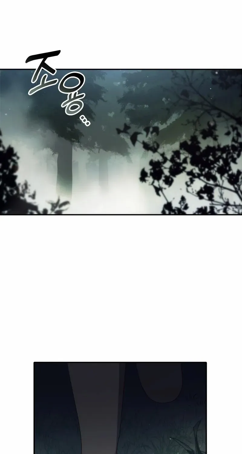 I Don’t Want to Be Loved Chapter 52 page 7 - 