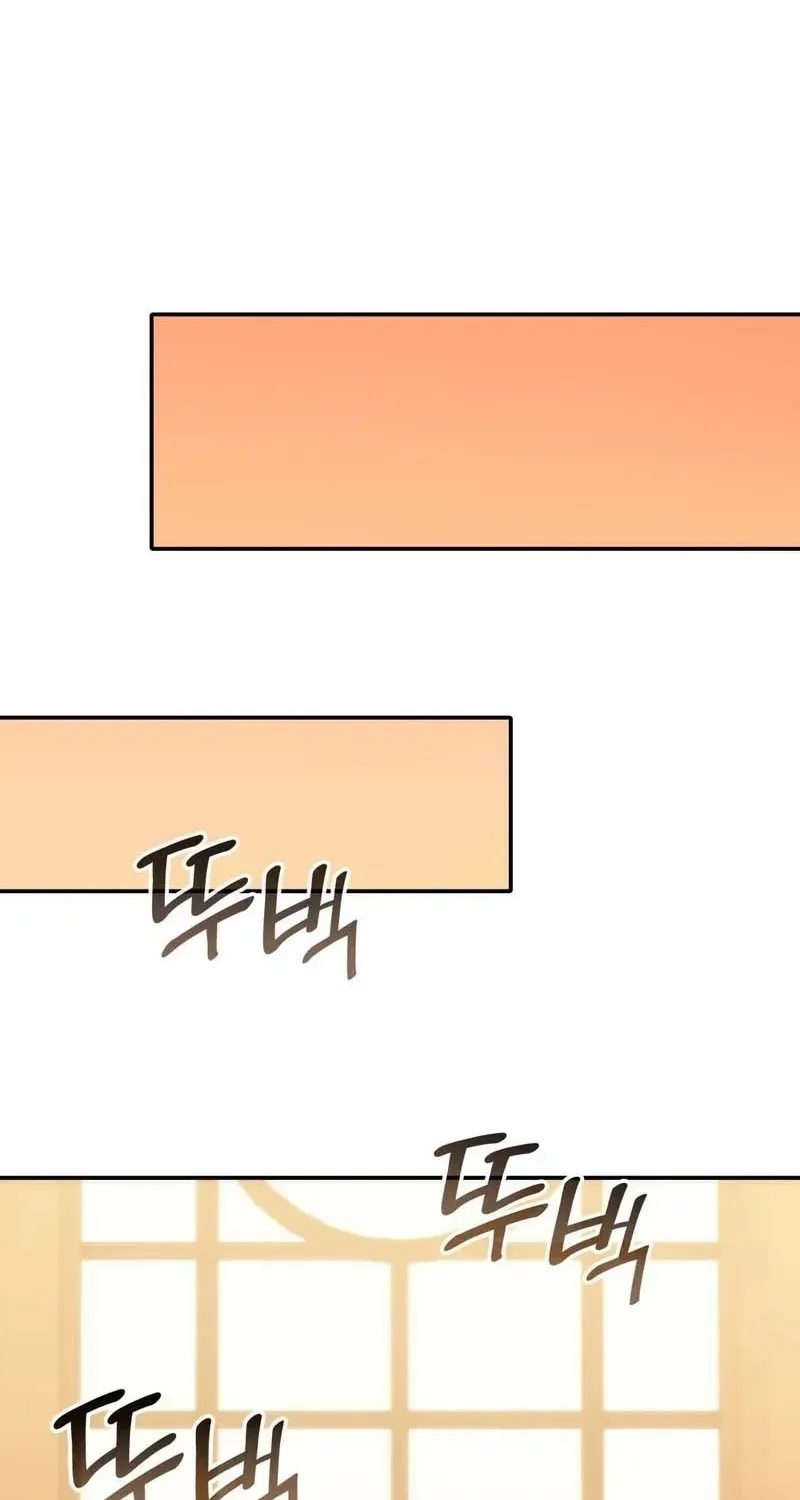 I Don’t Want to Be Loved Chapter 53 page 53 - 