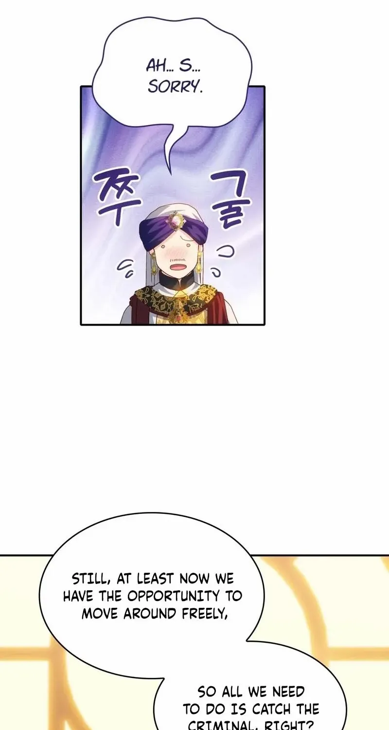 I Don’t Want to Be Loved Chapter 53 page 78 - 