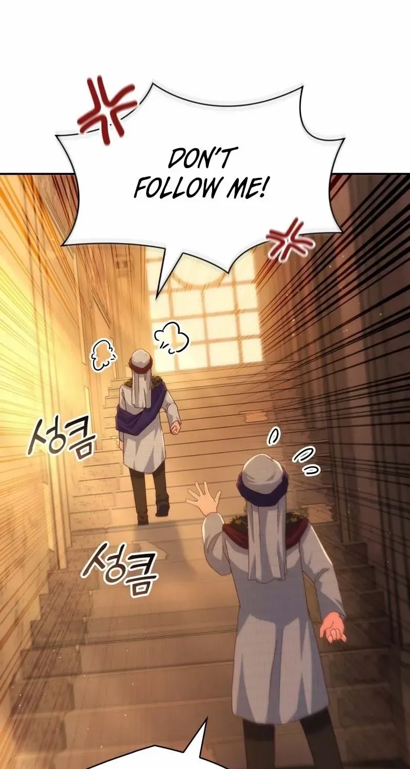 I Don’t Want to Be Loved Chapter 53 page 81 - 