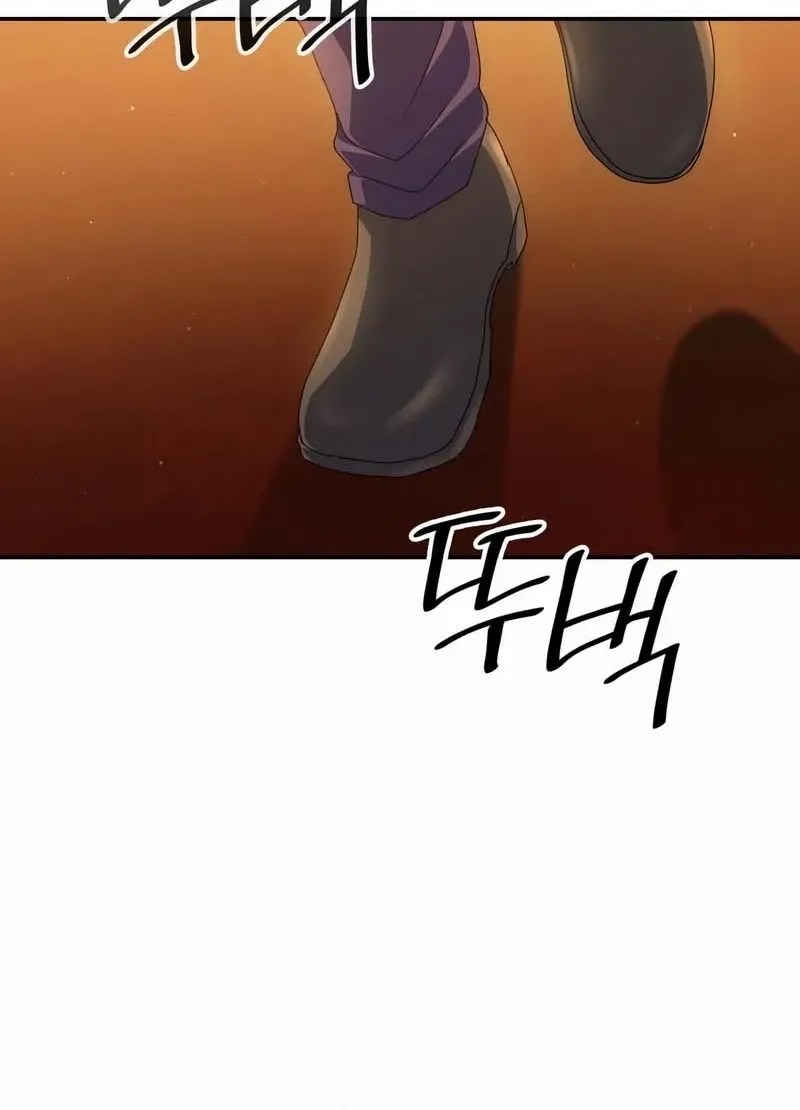 I Don’t Want to Be Loved Chapter 54 page 40 - 