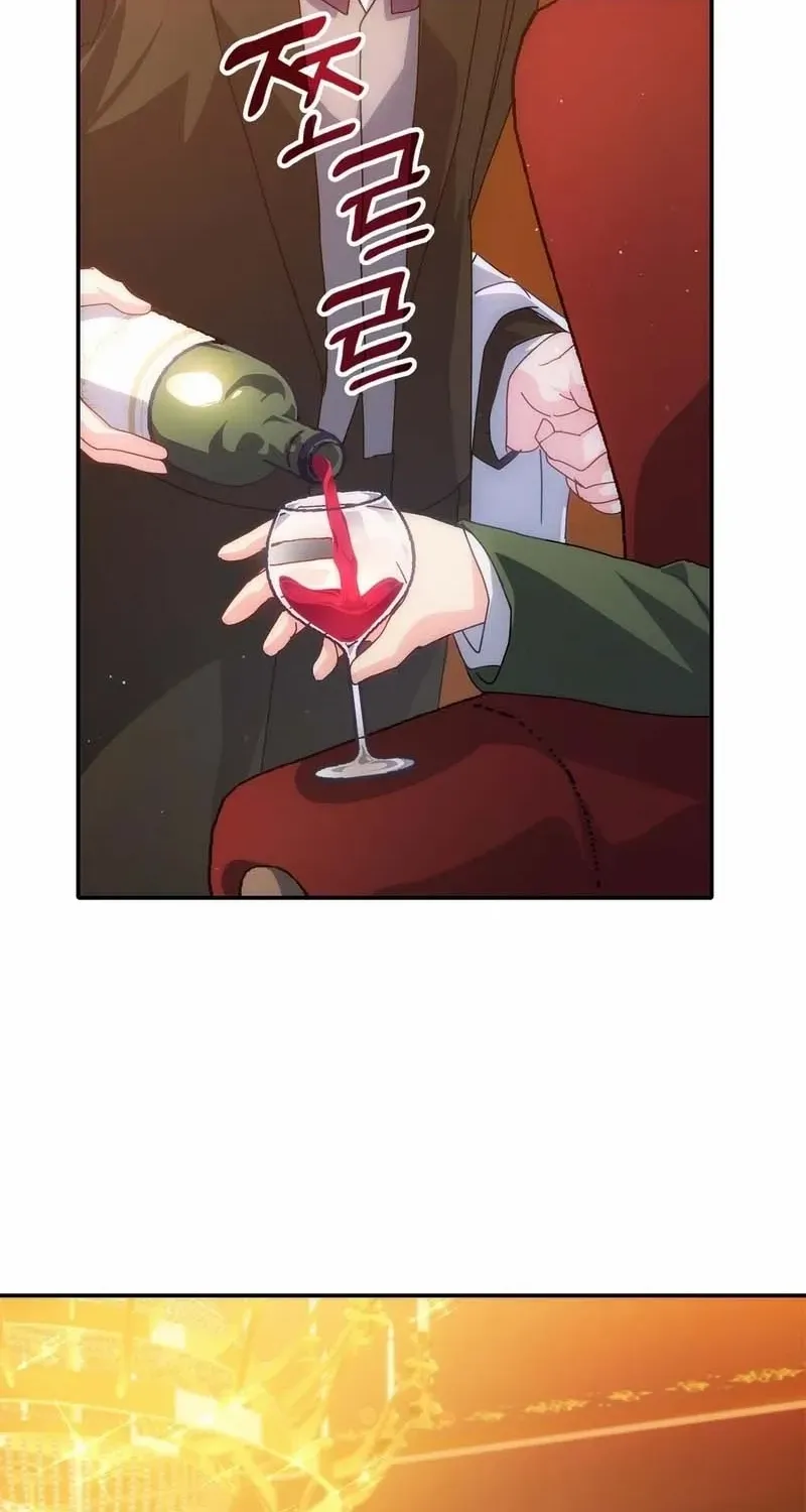 I Don’t Want to Be Loved Chapter 54 page 44 - 