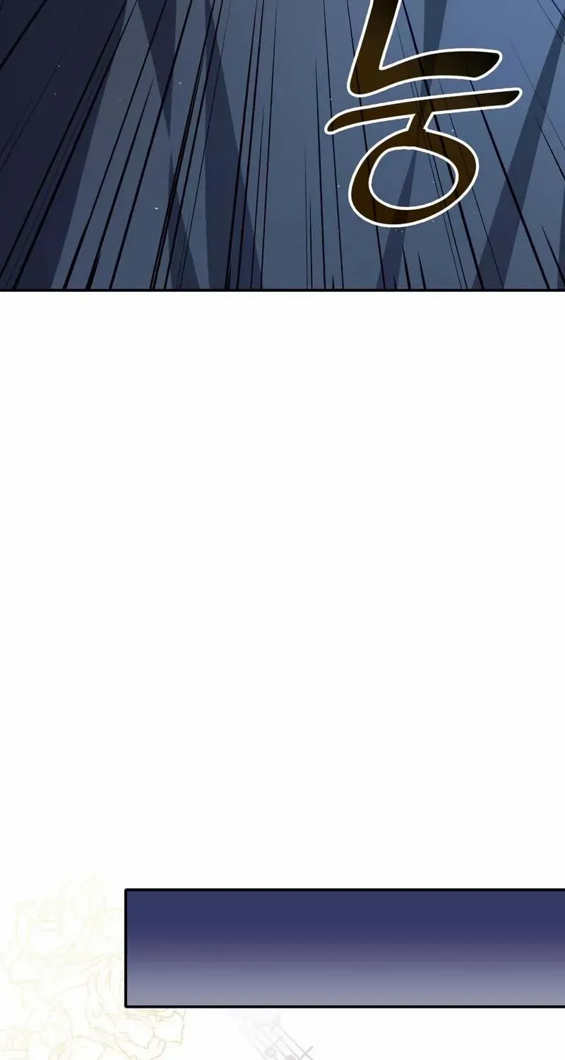 I Don’t Want to Be Loved Chapter 54 page 77 - 