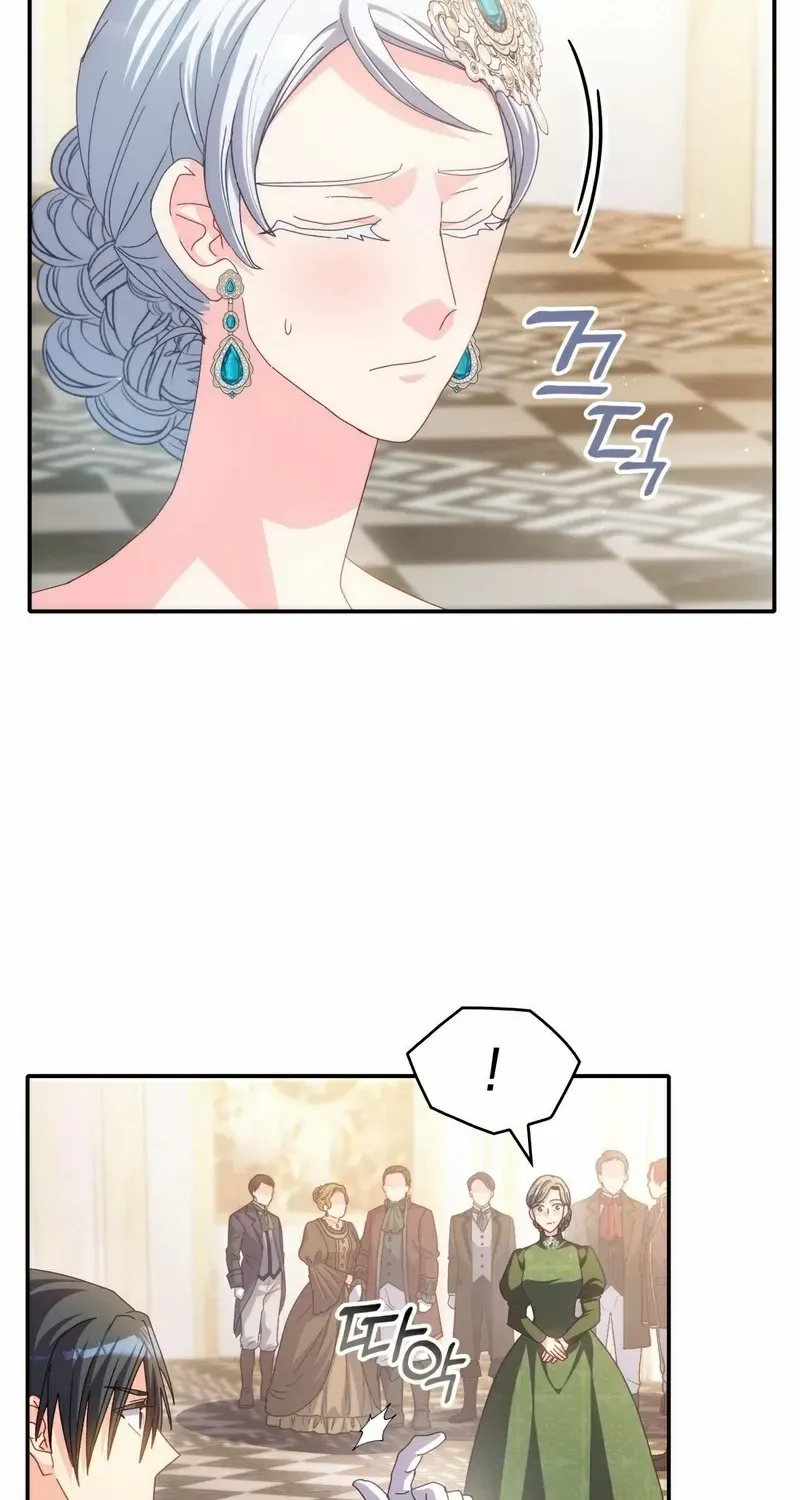 I Don’t Want to Be Loved Chapter 55 page 67 - 