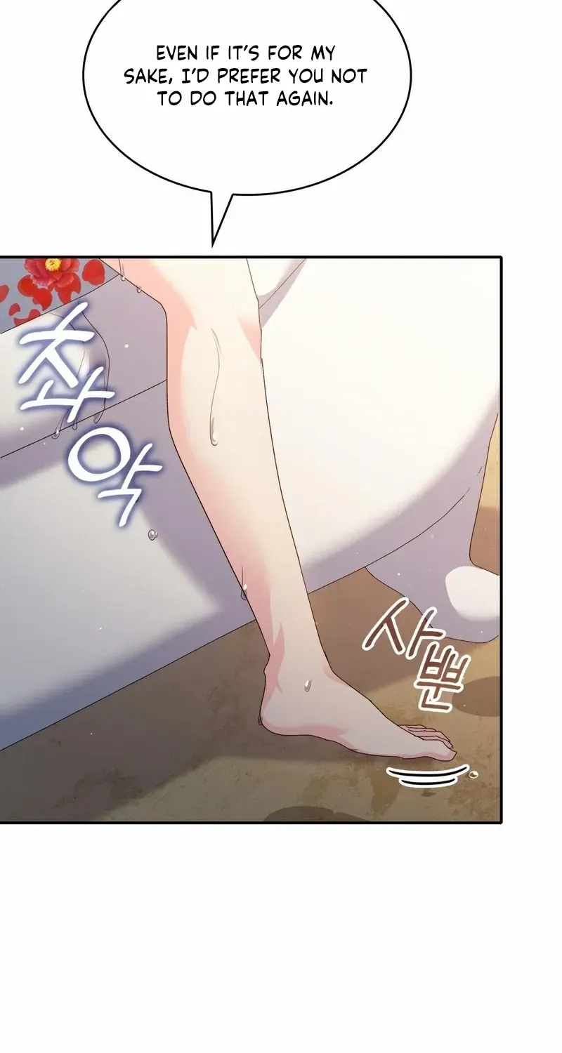 I Don’t Want to Be Loved Chapter 55 page 84 - 