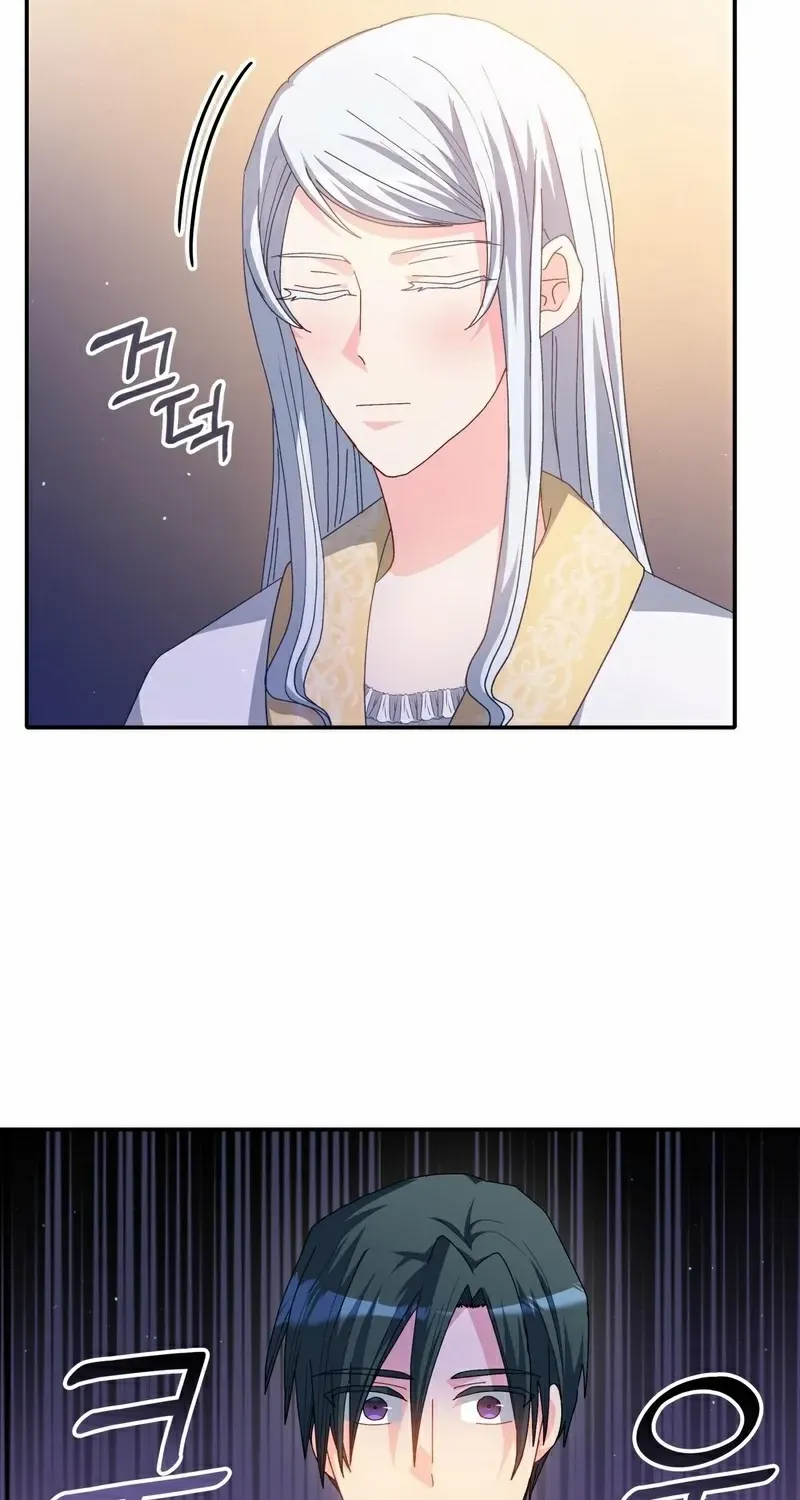 I Don’t Want to Be Loved Chapter 56 page 13 - 