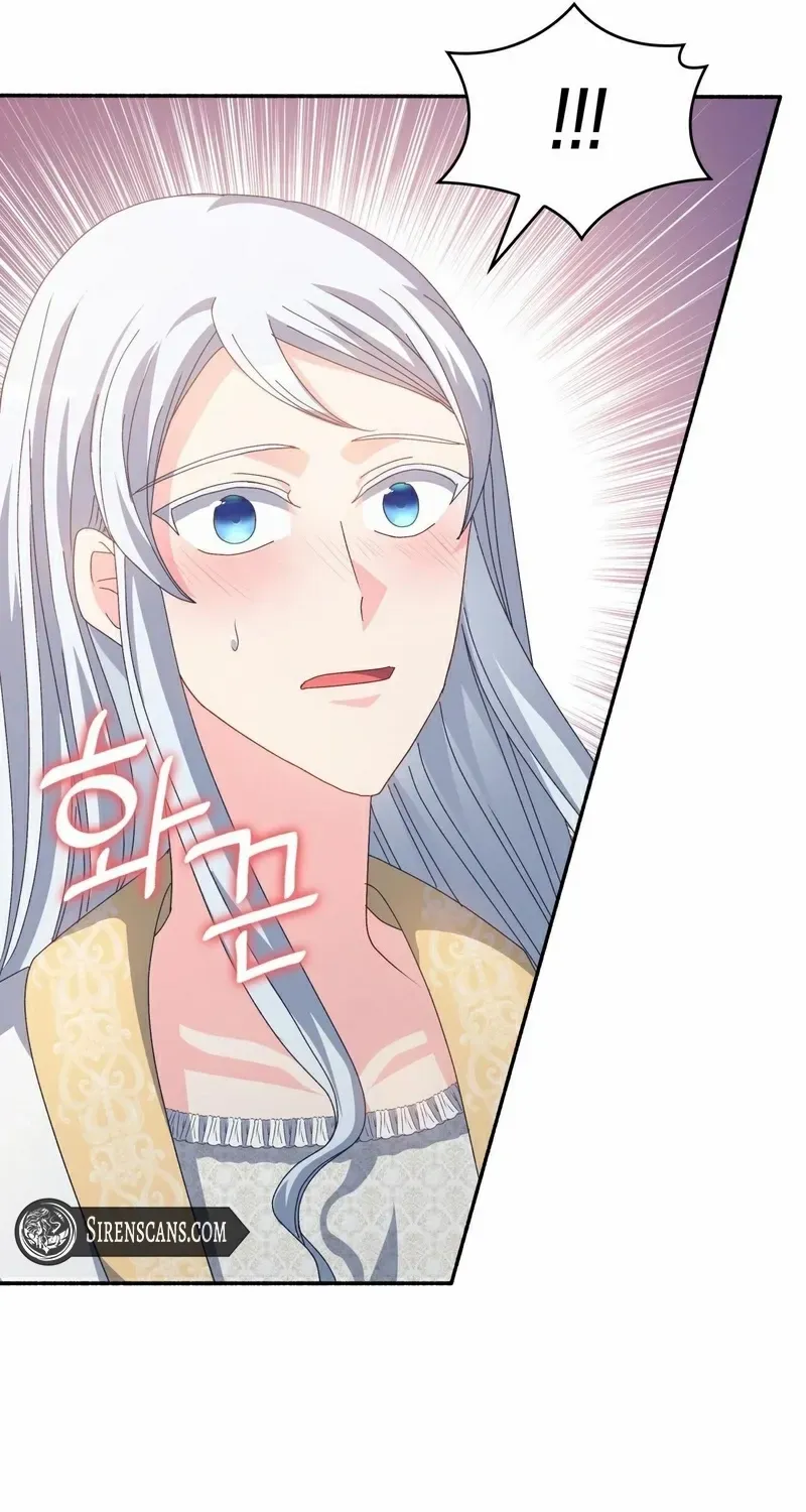 I Don’t Want to Be Loved Chapter 56 page 22 - 