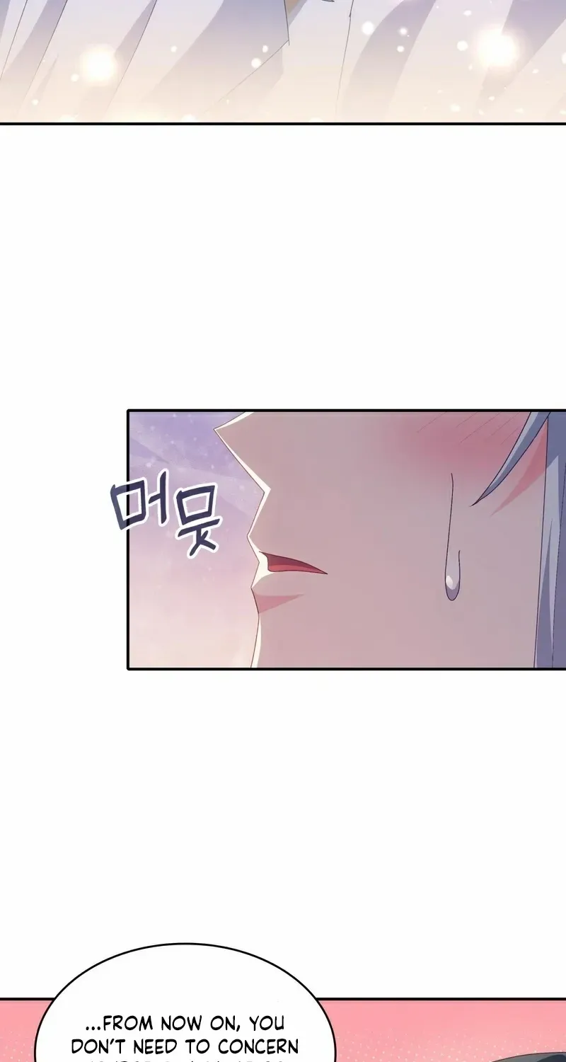 I Don’t Want to Be Loved Chapter 56 page 4 - 