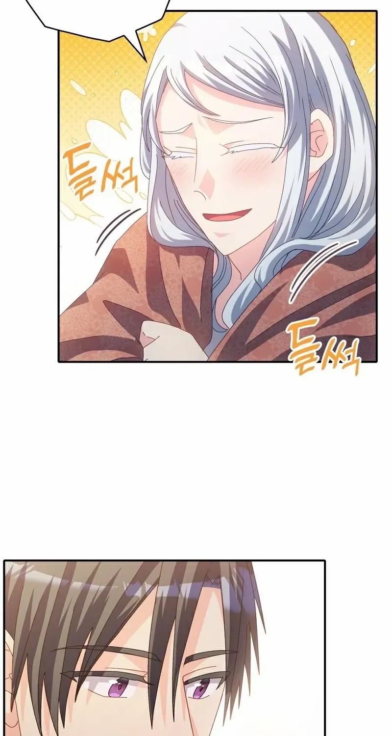 I Don’t Want to Be Loved Chapter 56 page 37 - 