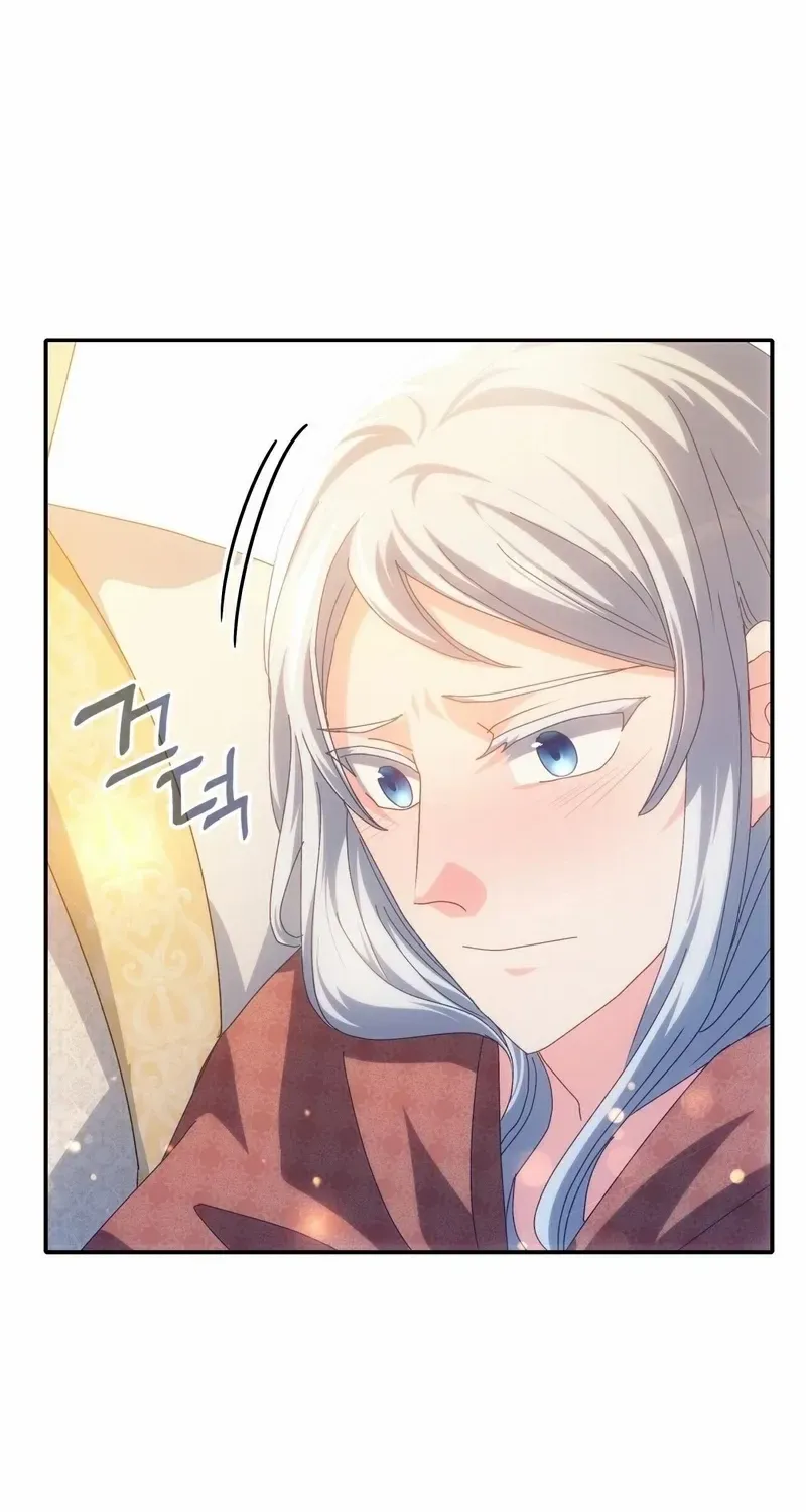 I Don’t Want to Be Loved Chapter 56 page 63 - 