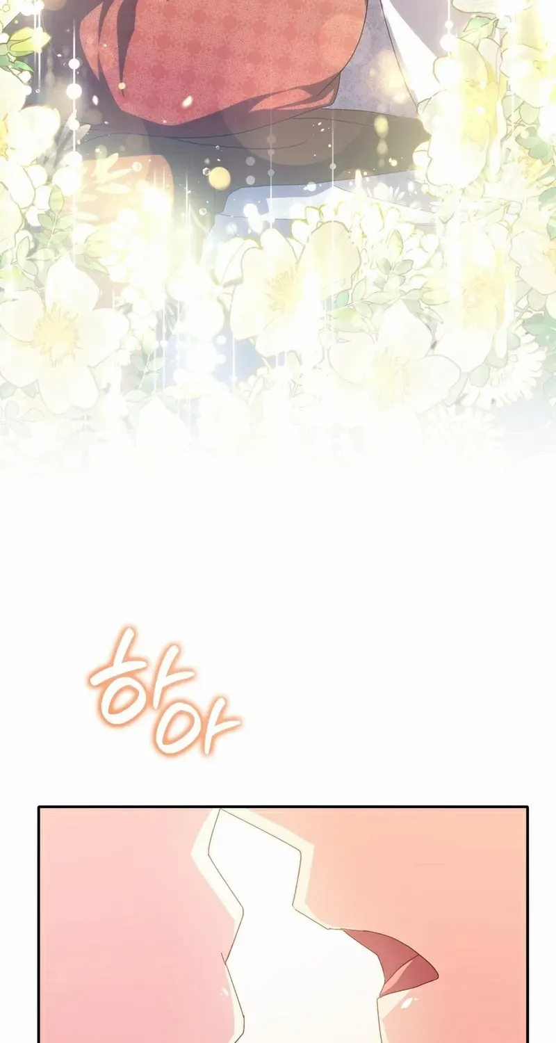 I Don’t Want to Be Loved Chapter 56 page 70 - 