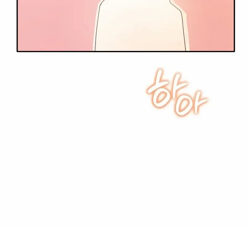 I Don’t Want to Be Loved Chapter 56 page 71 - 