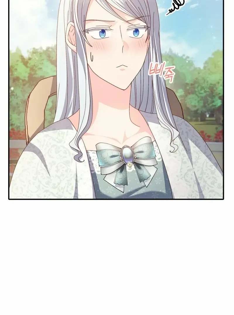 I Don’t Want to Be Loved Chapter 57 page 21 - 