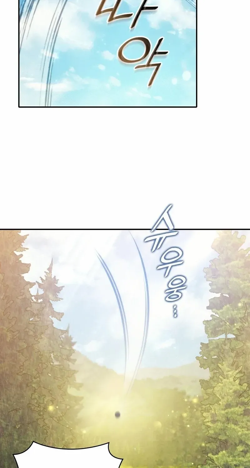 I Don’t Want to Be Loved Chapter 57 page 60 - 