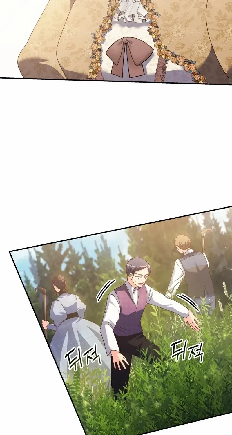 I Don’t Want to Be Loved Chapter 57 page 63 - 
