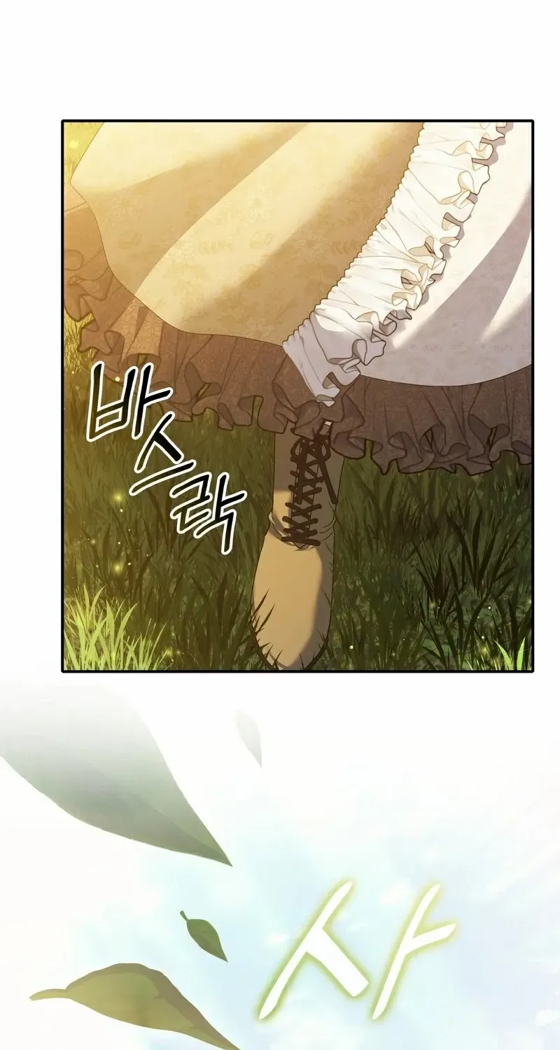 I Don’t Want to Be Loved Chapter 57 page 65 - 