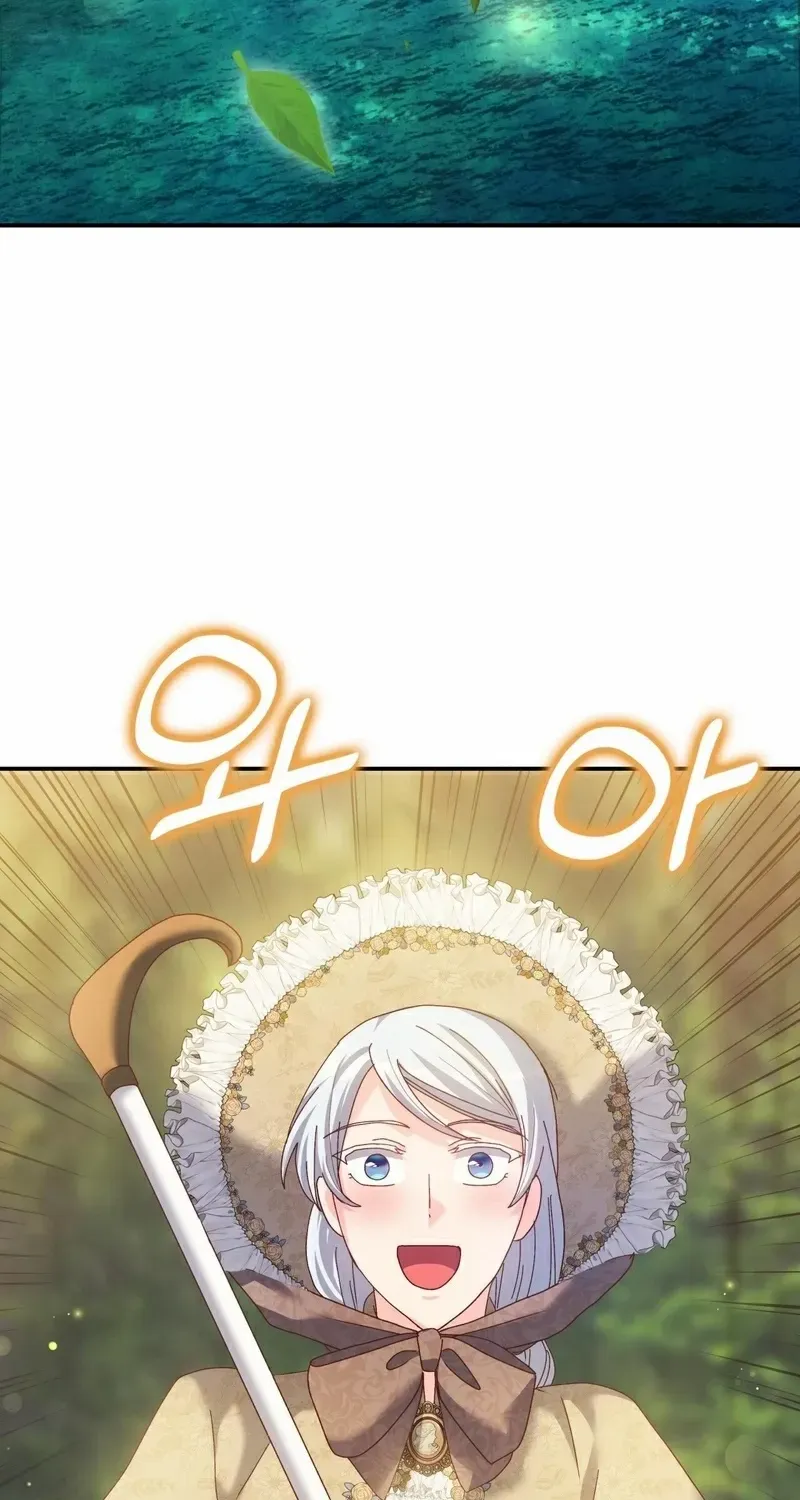 I Don’t Want to Be Loved Chapter 57 page 67 - 