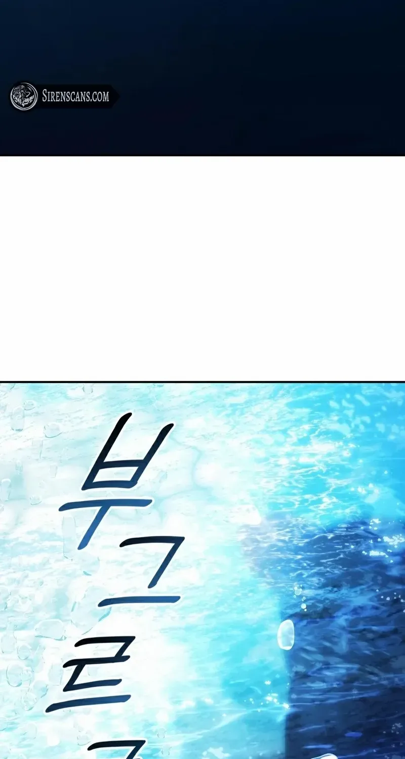 I Don’t Want to Be Loved Chapter 57 page 75 - 
