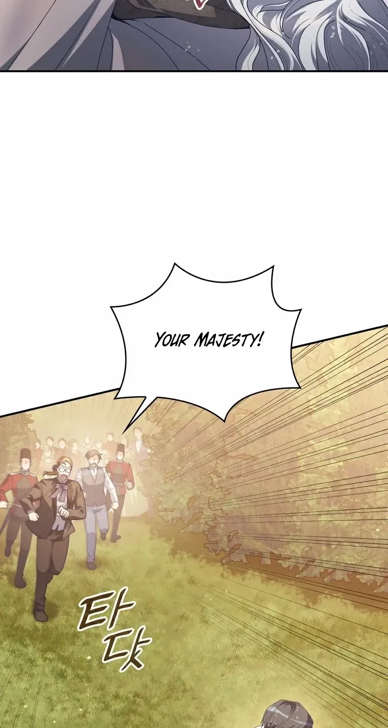 I Don’t Want to Be Loved Chapter 58 page 13 - 