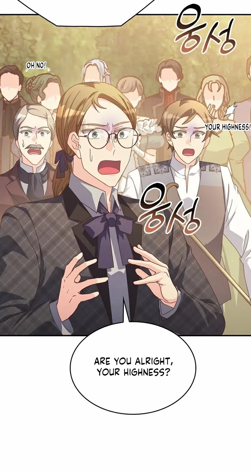 I Don’t Want to Be Loved Chapter 58 page 15 - 