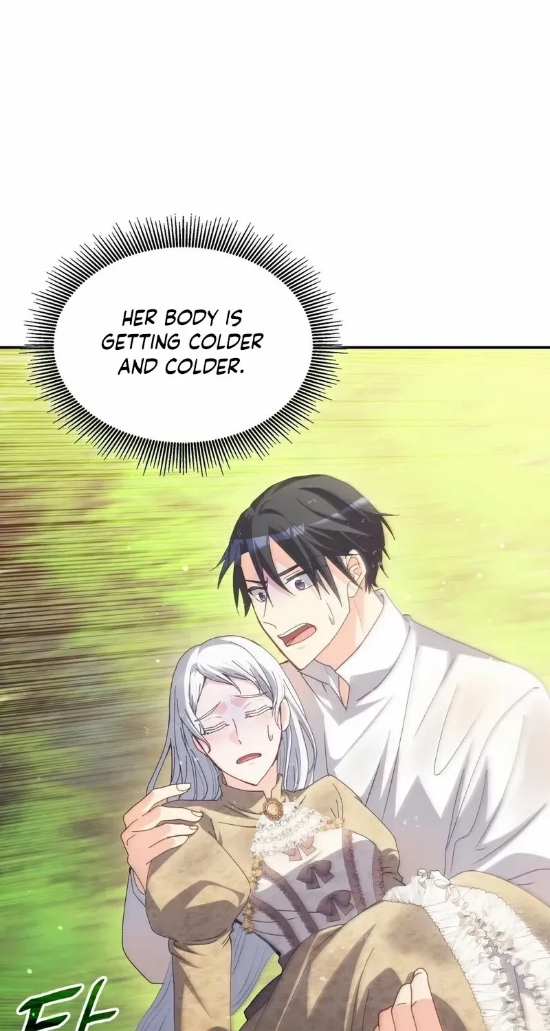 I Don’t Want to Be Loved Chapter 58 page 18 - 