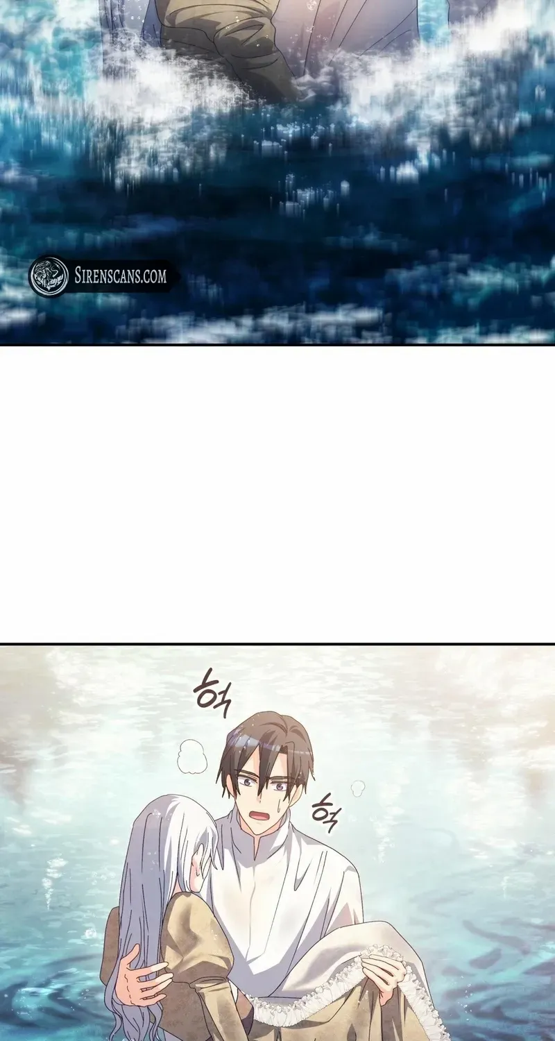 I Don’t Want to Be Loved Chapter 58 page 9 - 