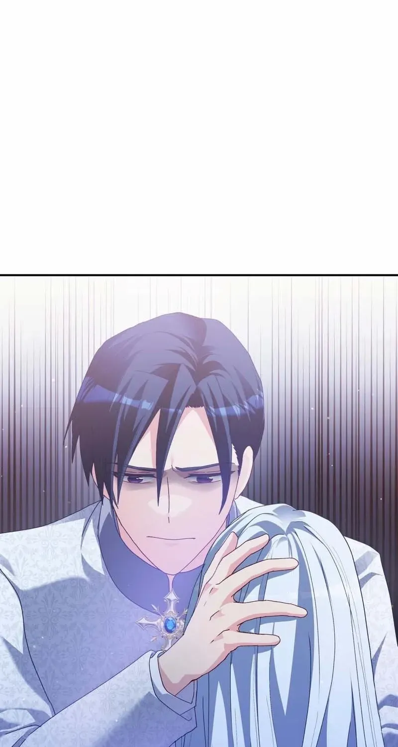 I Don’t Want to Be Loved Chapter 59 page 45 - 