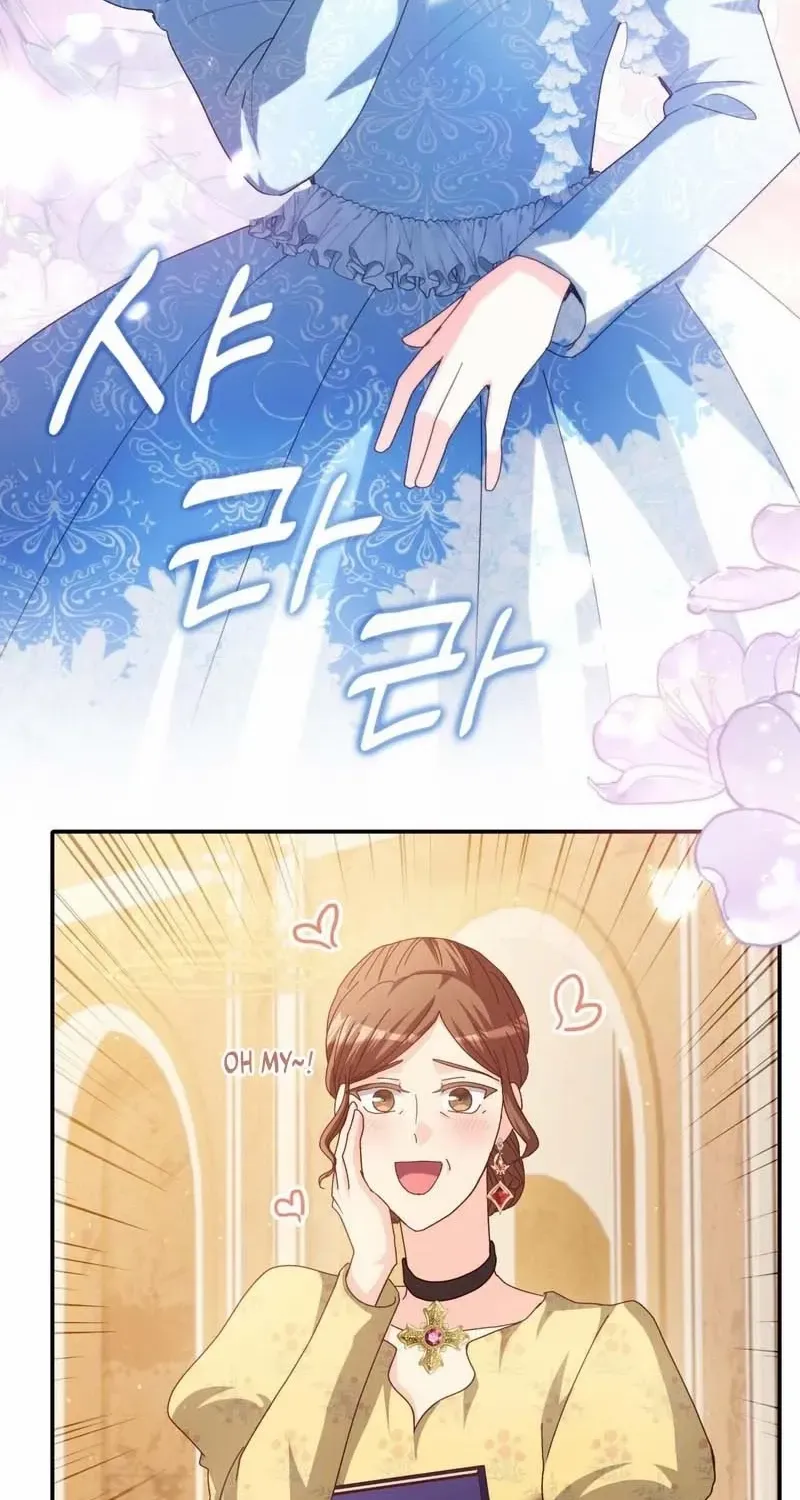 I Don’t Want to Be Loved Chapter 59 page 72 - 