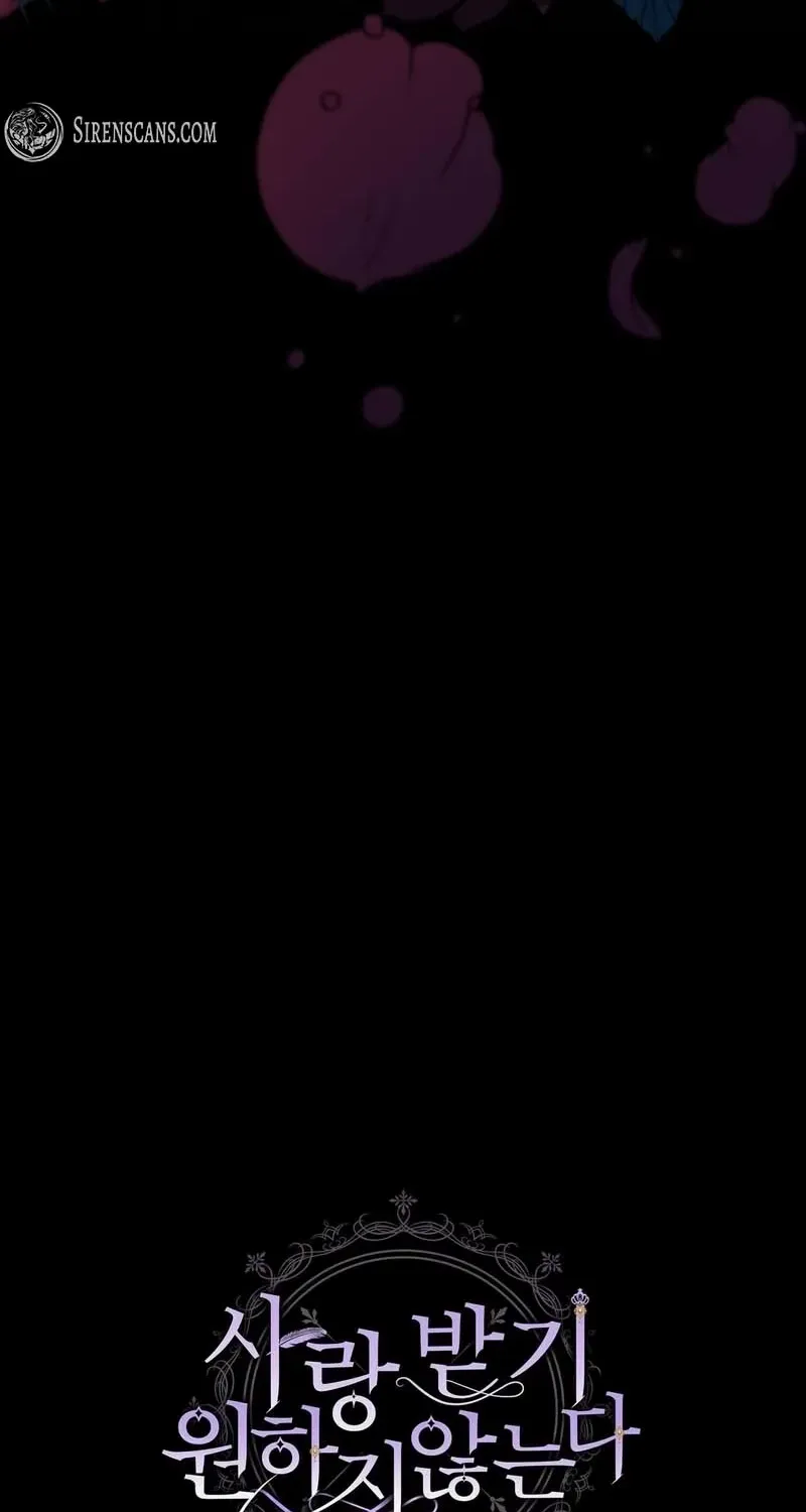 I Don’t Want to Be Loved Chapter 59 page 86 - 