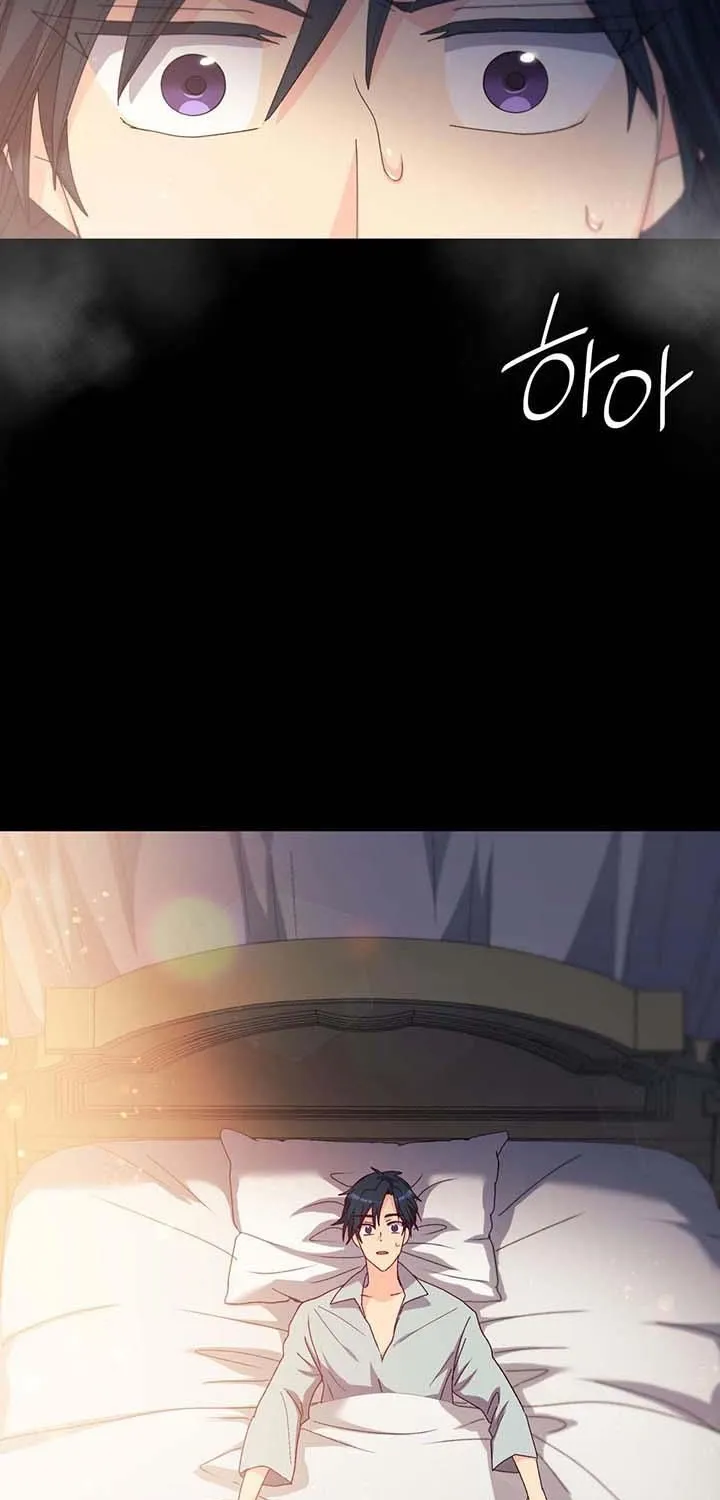 I Don’t Want to Be Loved Chapter 6 page 27 - 