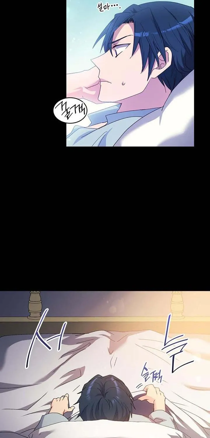 I Don’t Want to Be Loved Chapter 6 page 30 - 