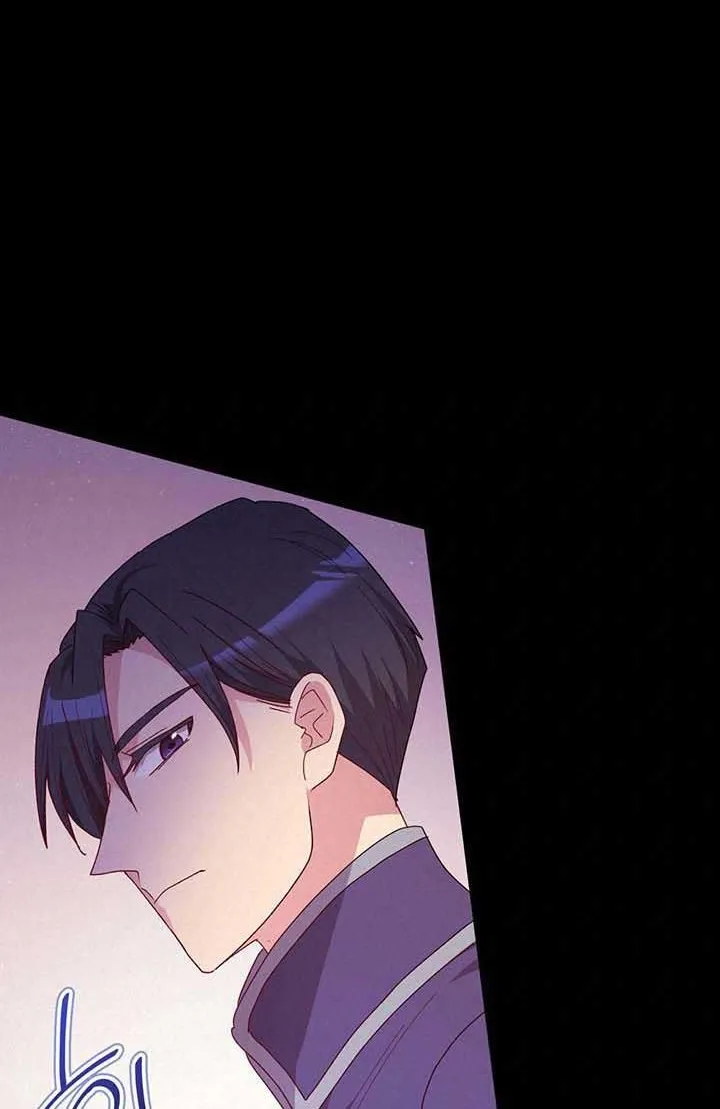 I Don’t Want to Be Loved Chapter 6 page 48 - 