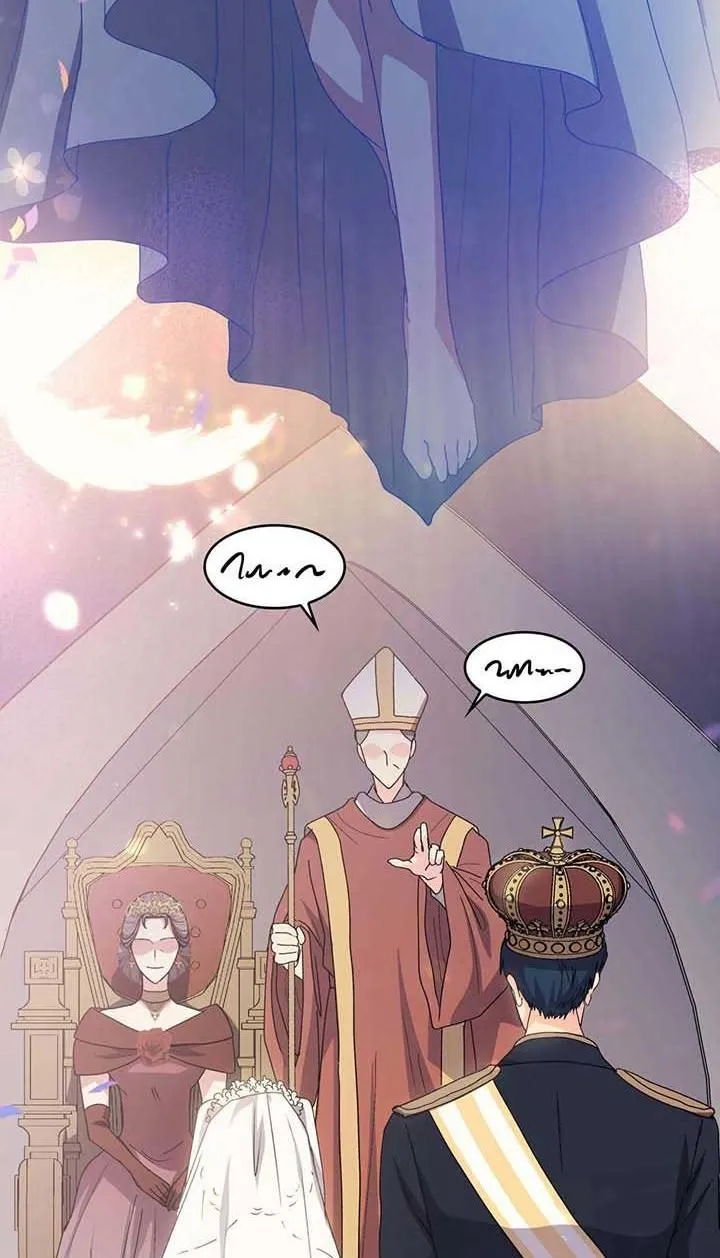 I Don’t Want to Be Loved Chapter 6 page 84 - 
