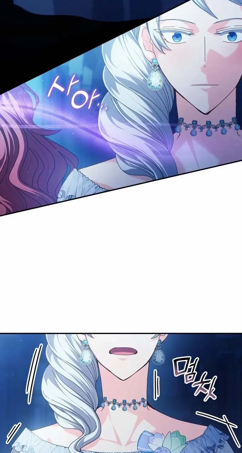 I Don’t Want to Be Loved Chapter 60 page 43 - 