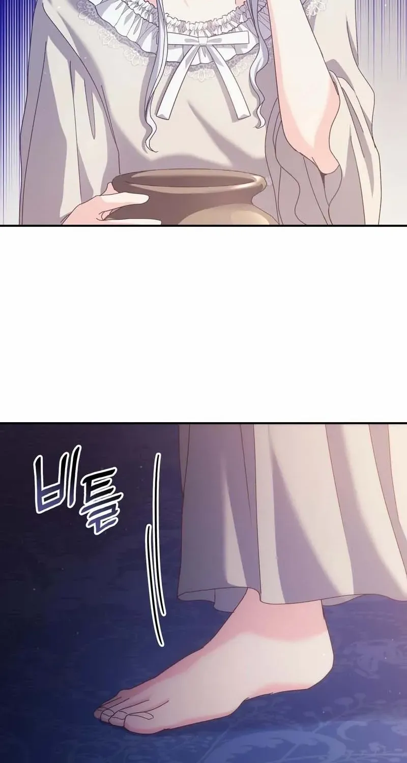 I Don’t Want to Be Loved Chapter 60 page 71 - 
