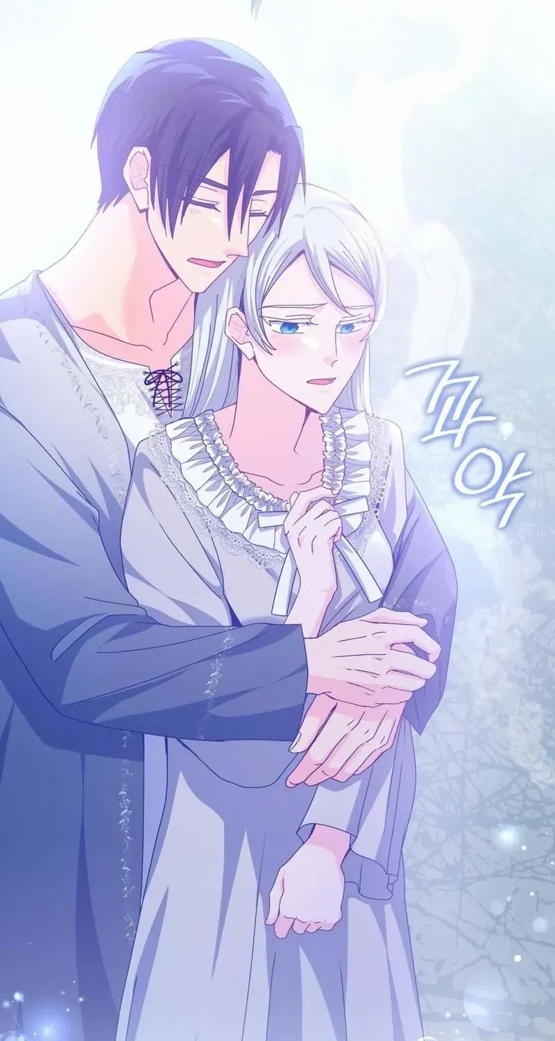 I Don’t Want to Be Loved Chapter 61 page 20 - 