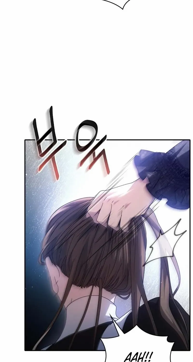 I Don’t Want to Be Loved Chapter 61 page 50 - 